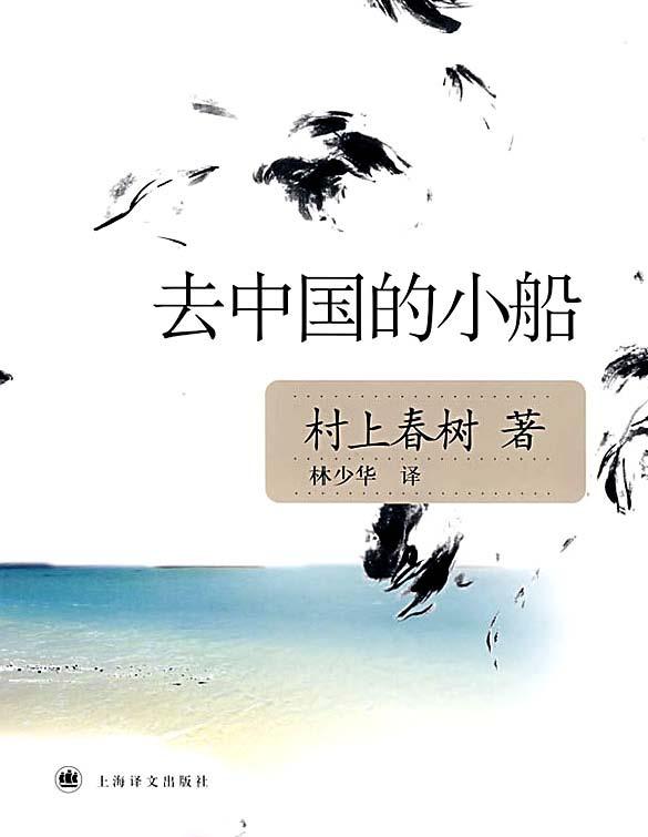 神的孩子全跳舞