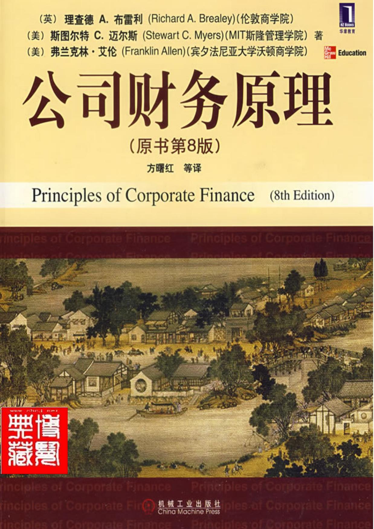 创幻博览典藏藏书