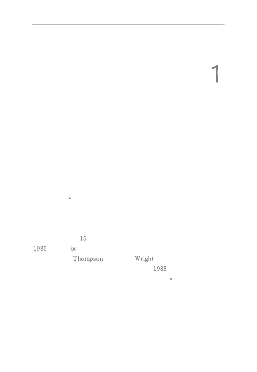 交易成本经济学.迈克尔·迪屈奇