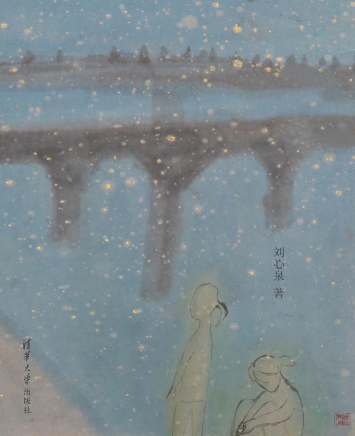 3184292 儿时的夜