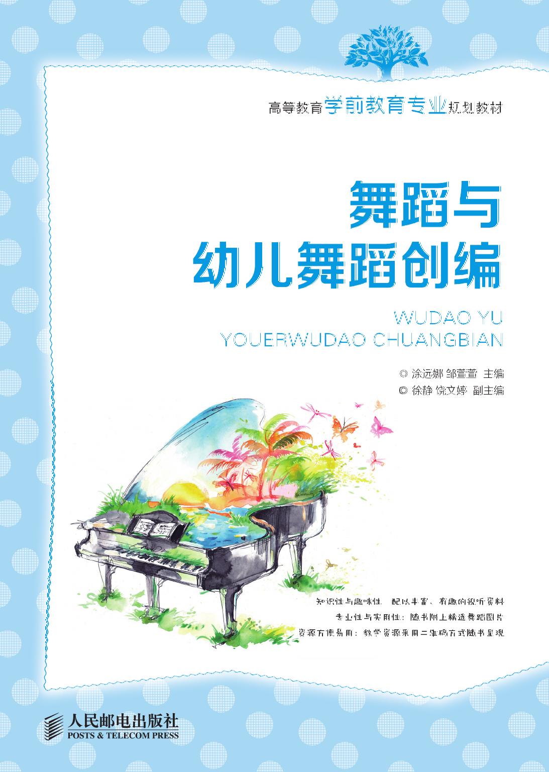 Microsoft Word - fy.doc