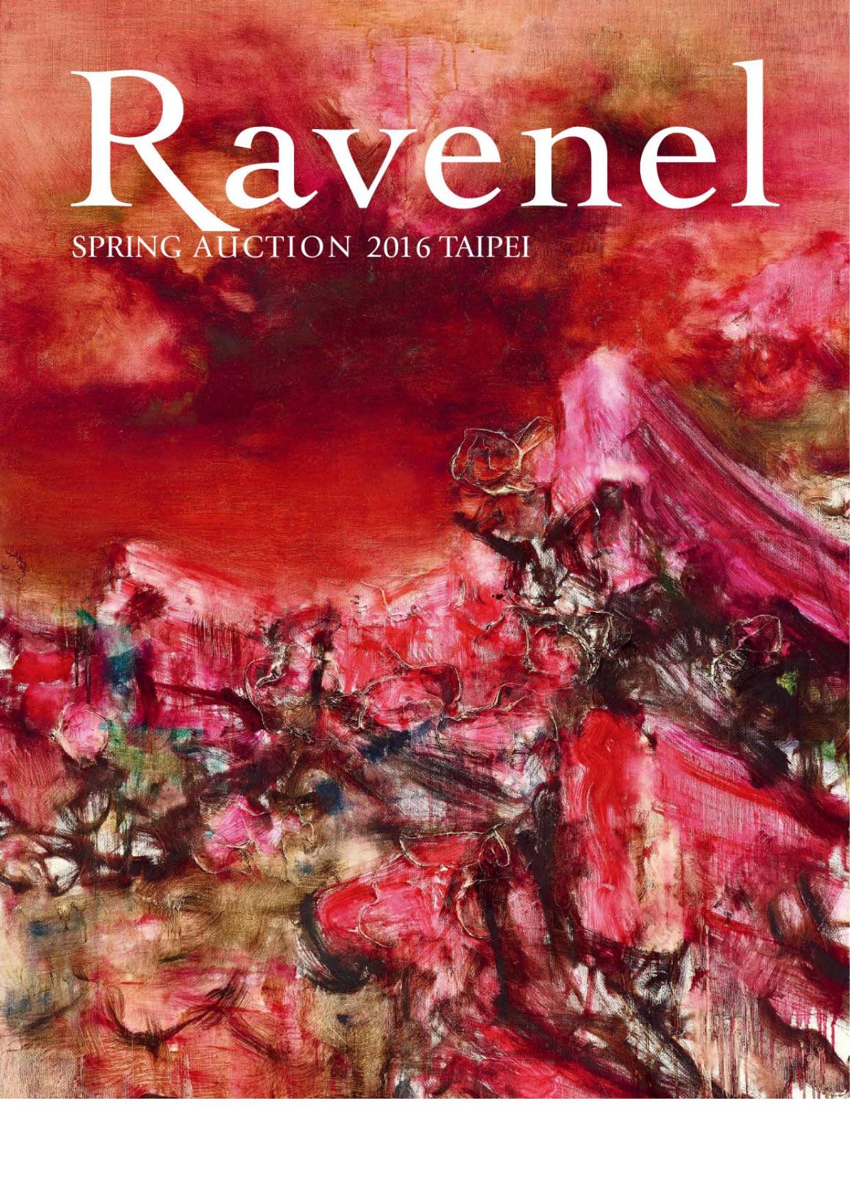 亞洲現代與當代藝術 Modern & Contemporary Asian Art 2016春